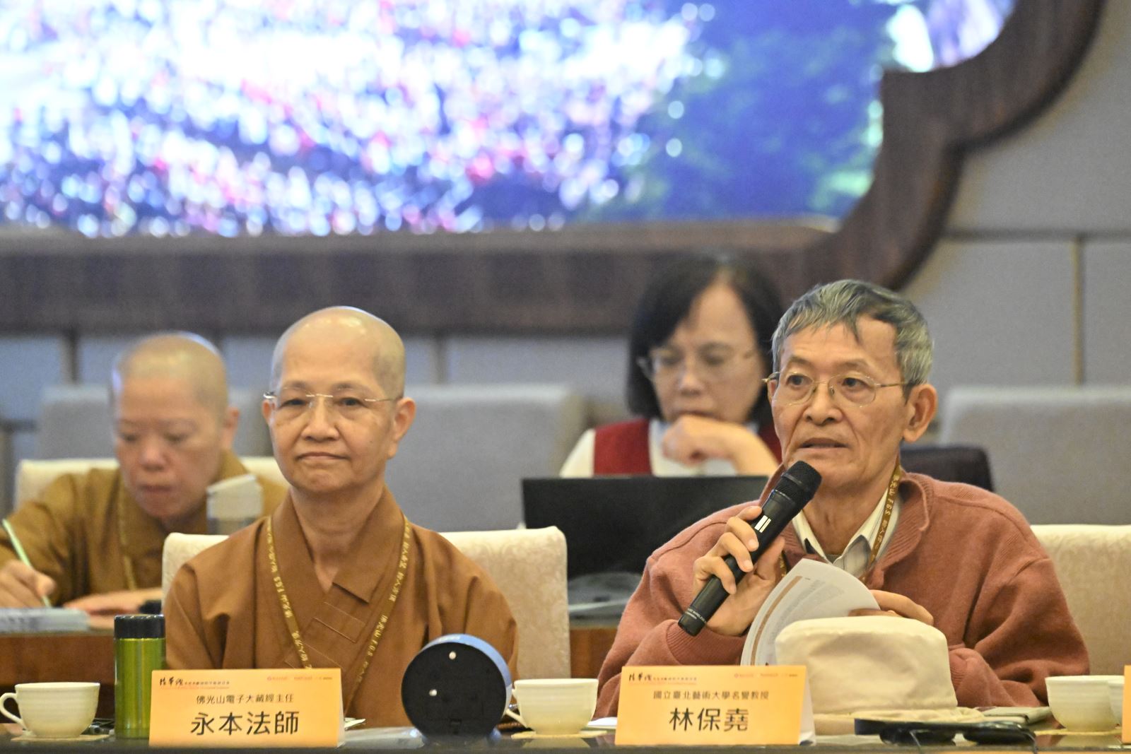 法華八講　法華十講　芝金声堂 佛光山佛陀紀念館