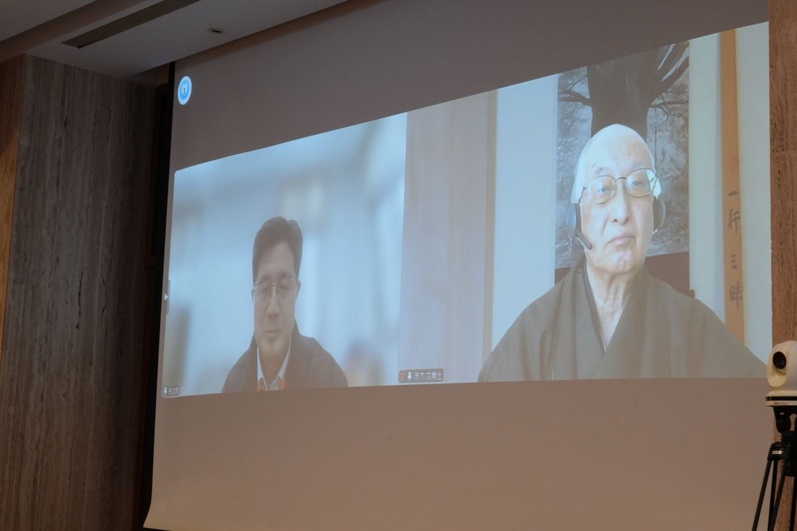 法華八講　法華十講　芝金声堂 佛光山佛陀紀念館