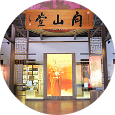 佛光大學開山堂 佛光大學開山堂