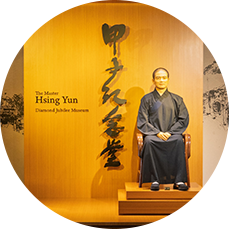 甲子紀念堂 甲子紀念堂